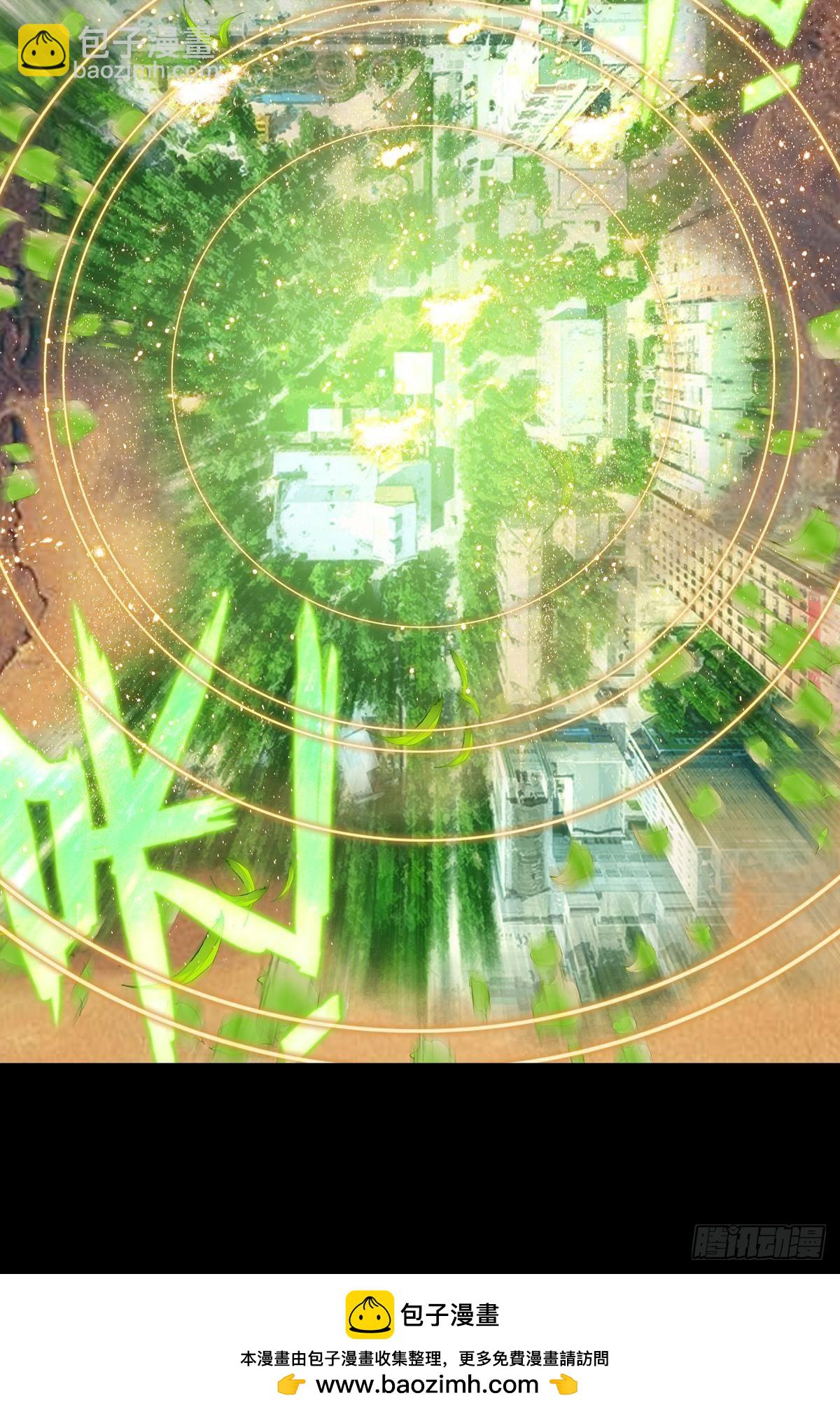 新世界&middot;旧世界（上）-第136话