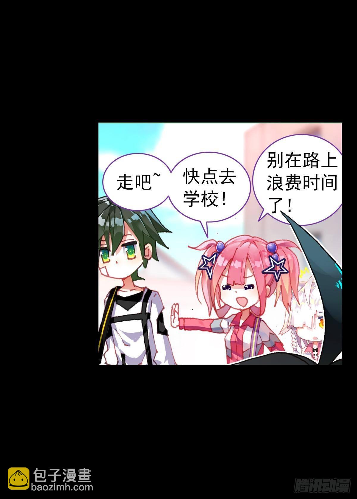 轮回（上）-第138话