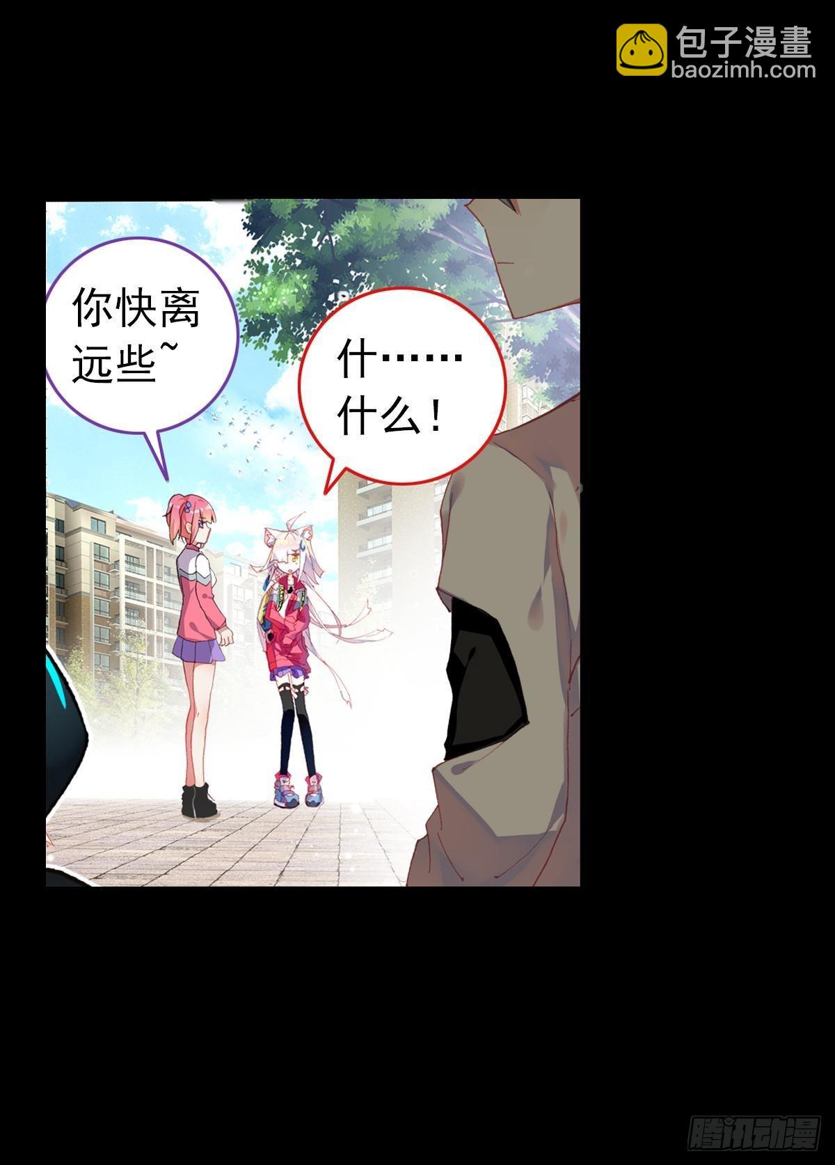 轮回（上）-第138话