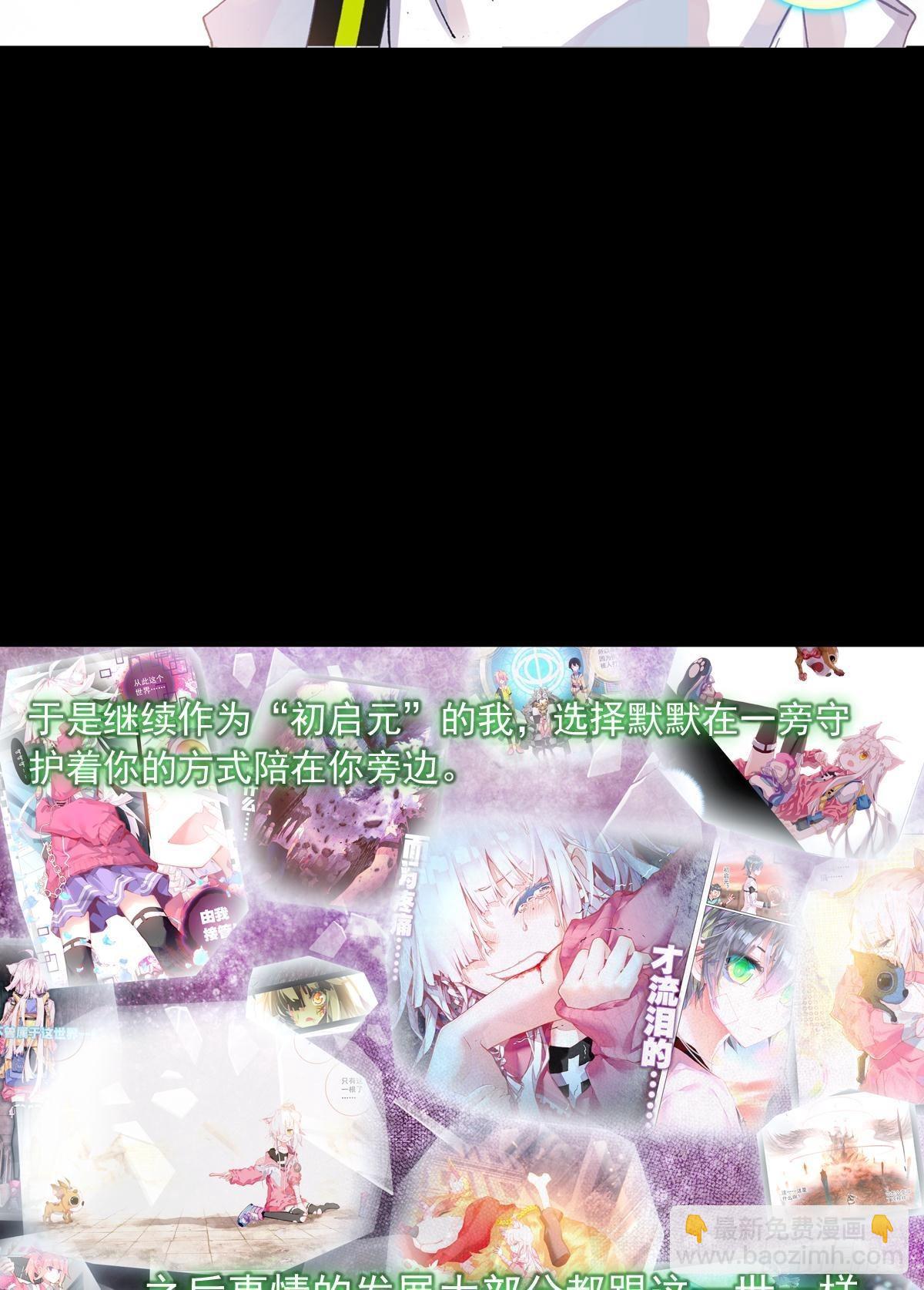 轮回（上）-第138话