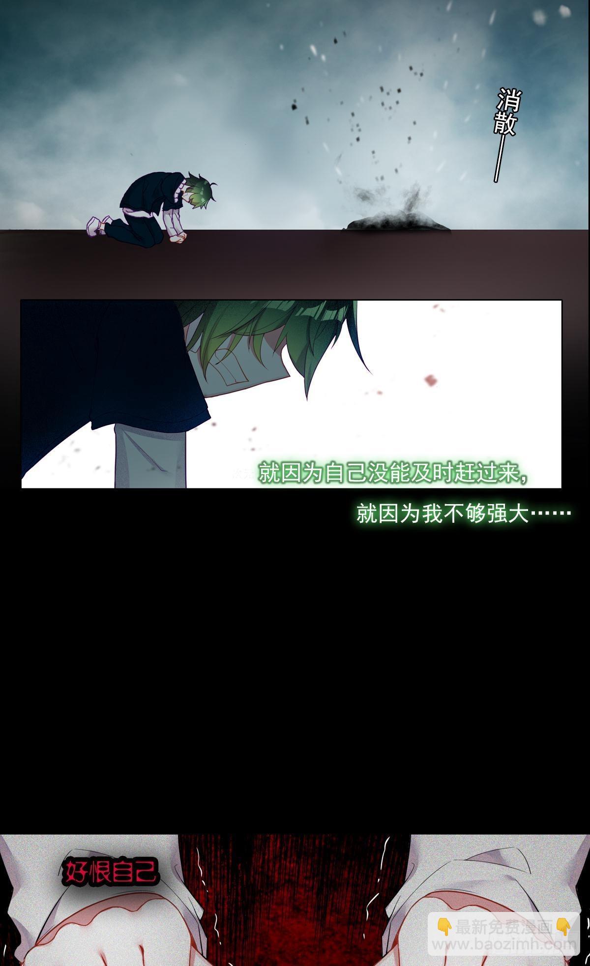 轮回（上）-第138话