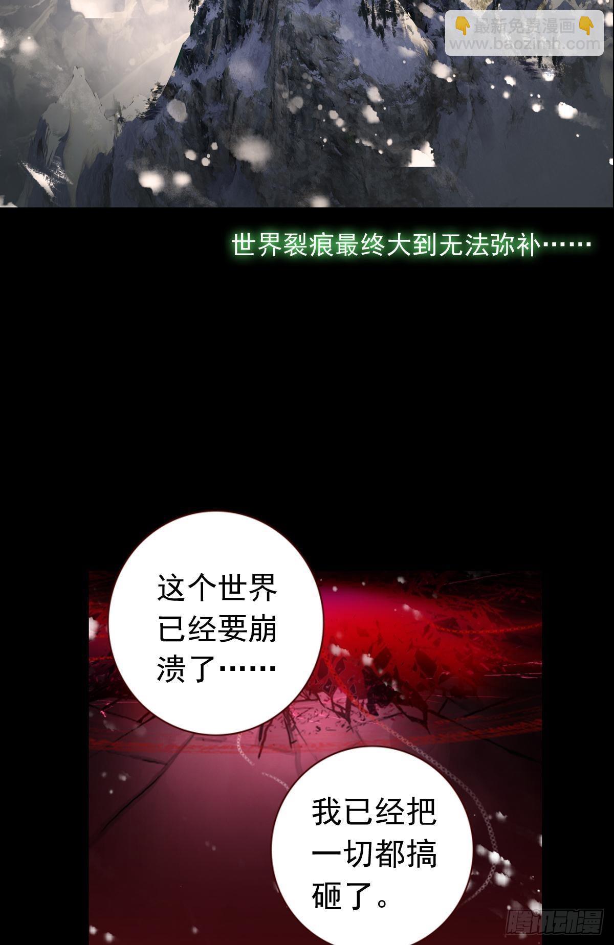 轮回（上）-第138话
