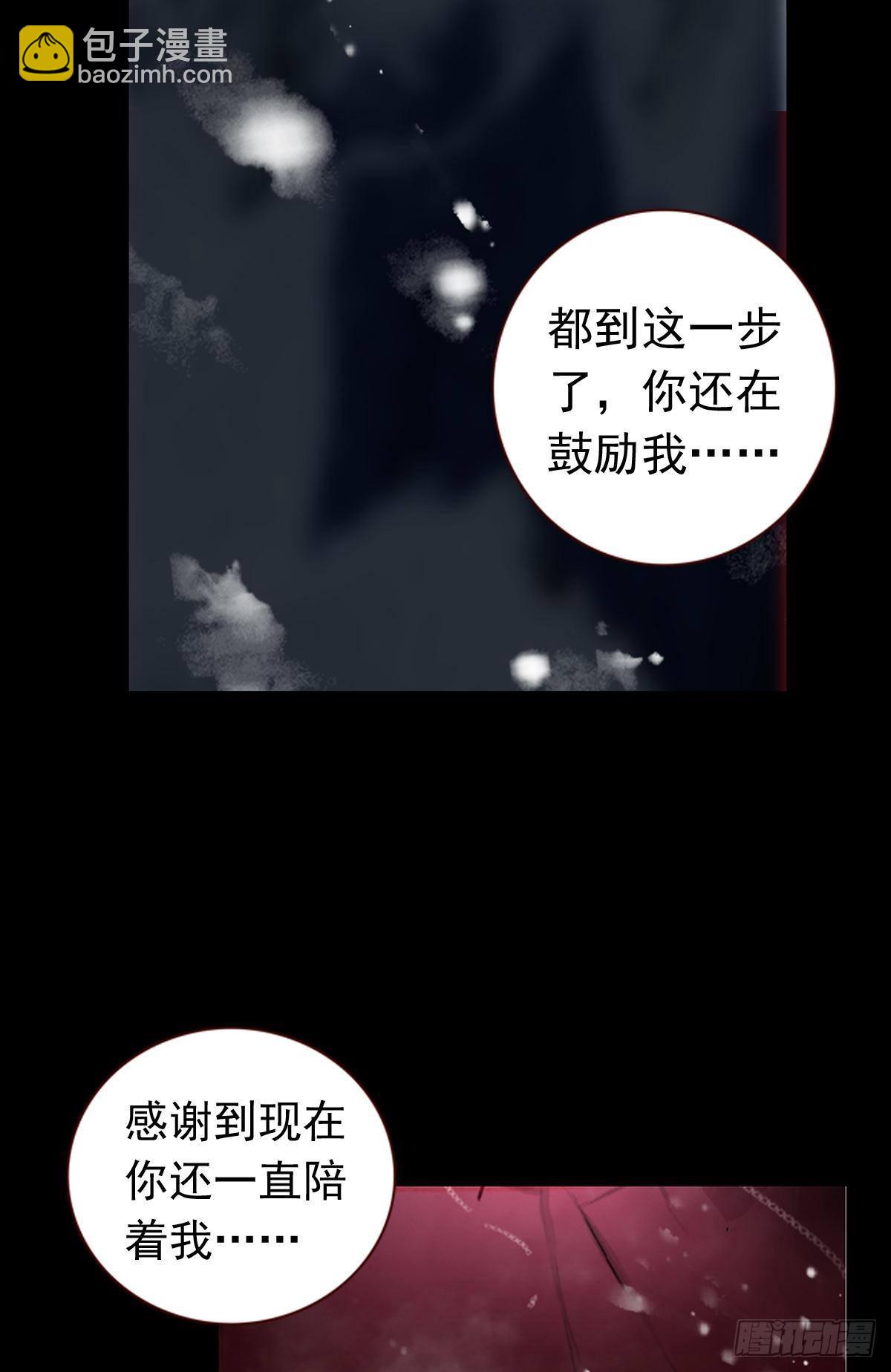 轮回（上）-第138话