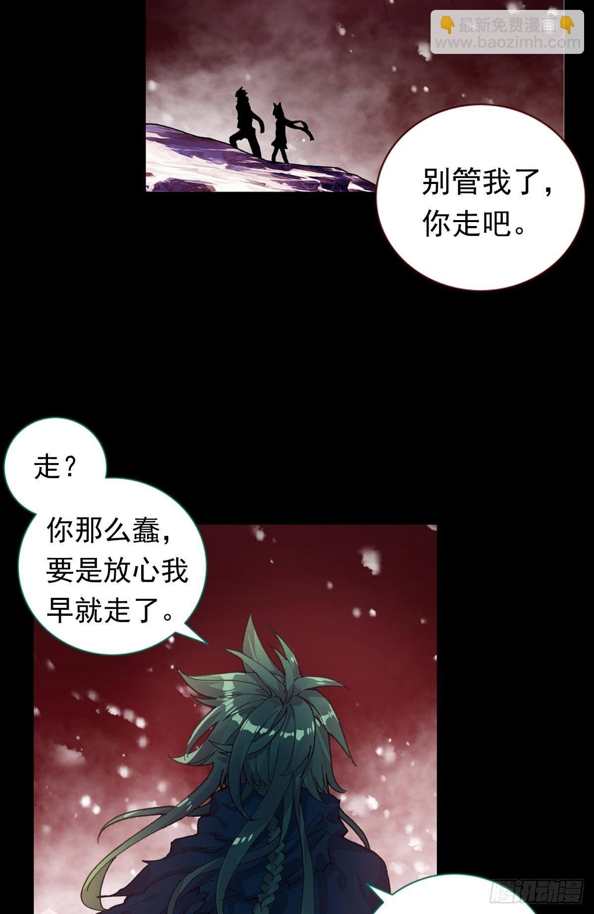 轮回（上）-第138话