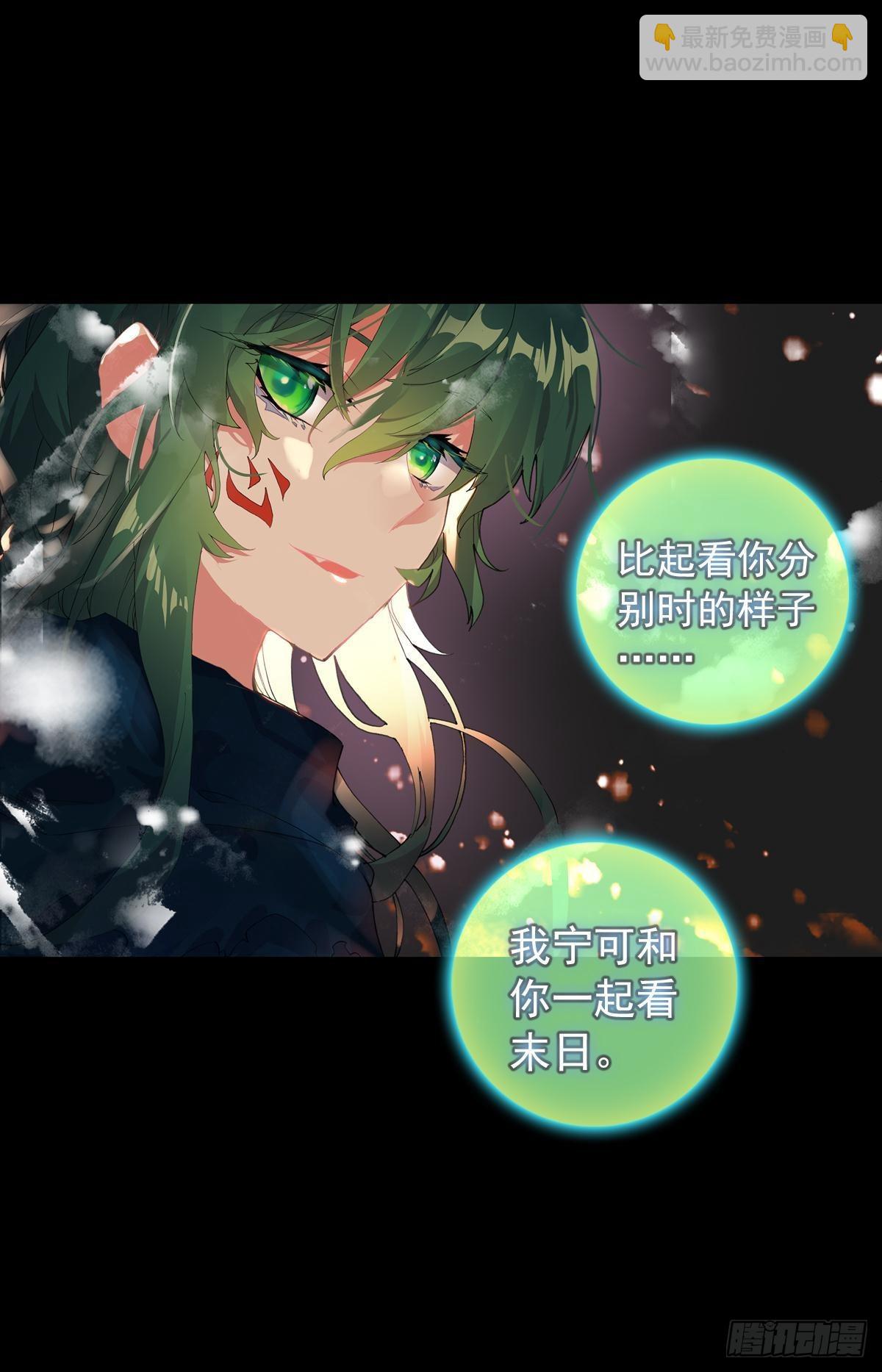 轮回（上）-第138话