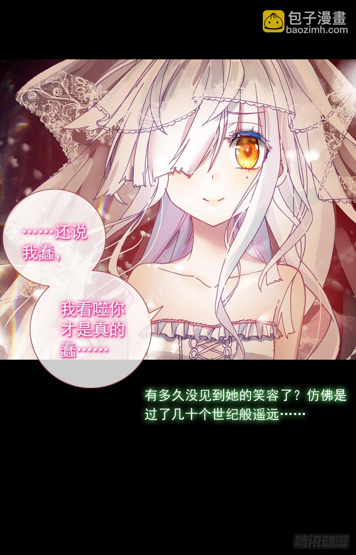 轮回（上）-第138话