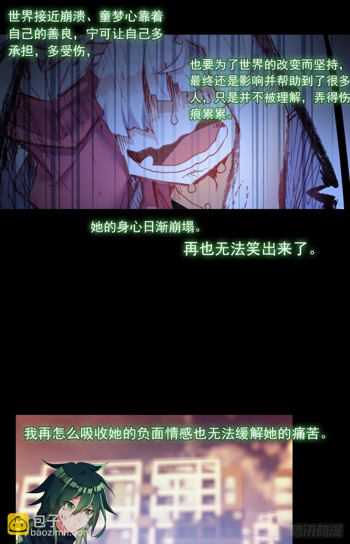 轮回（上）-第138话