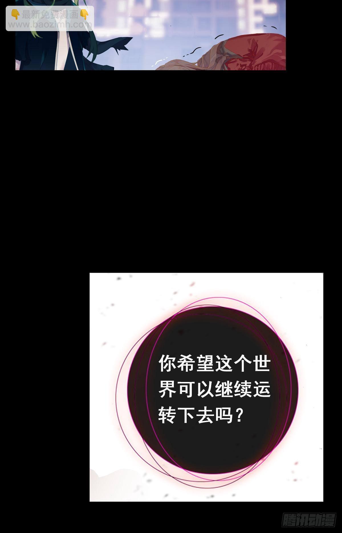 轮回（上）-第138话