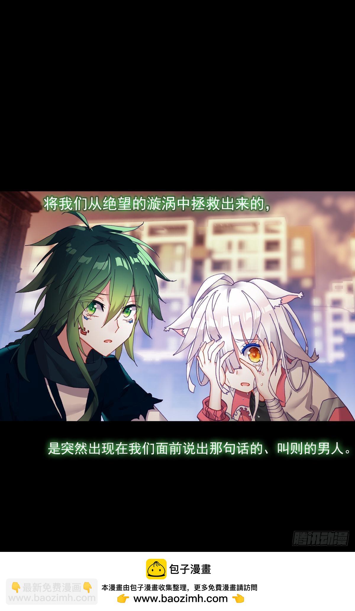 轮回（上）-第138话