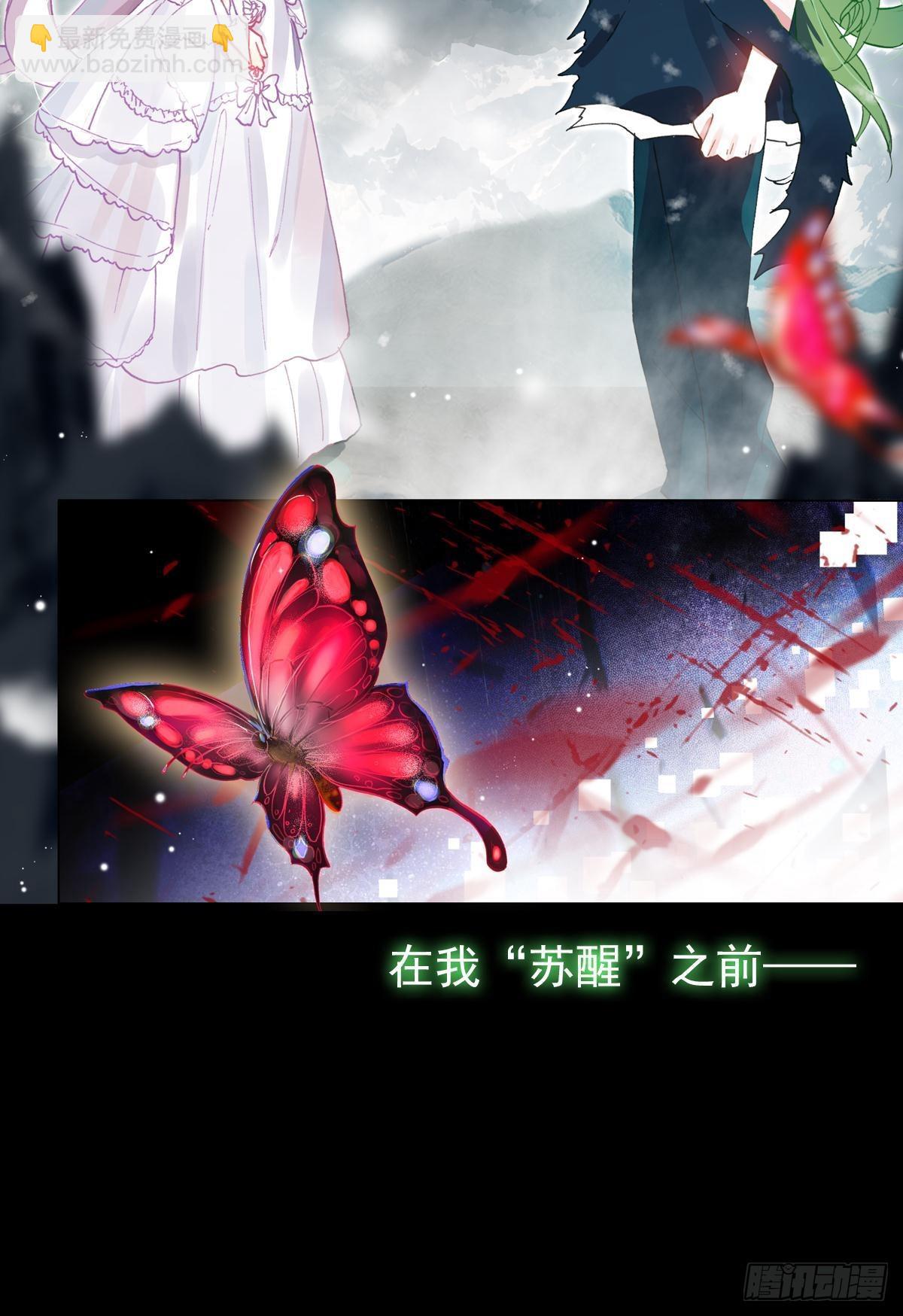 轮回（上）-第138话