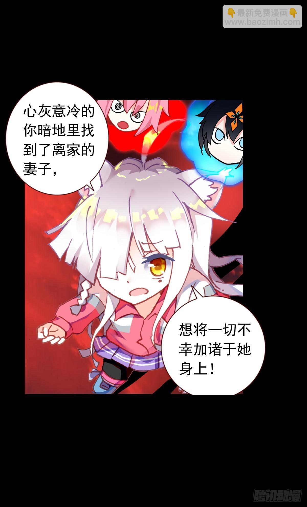 前进的齿轮（上）-第140话