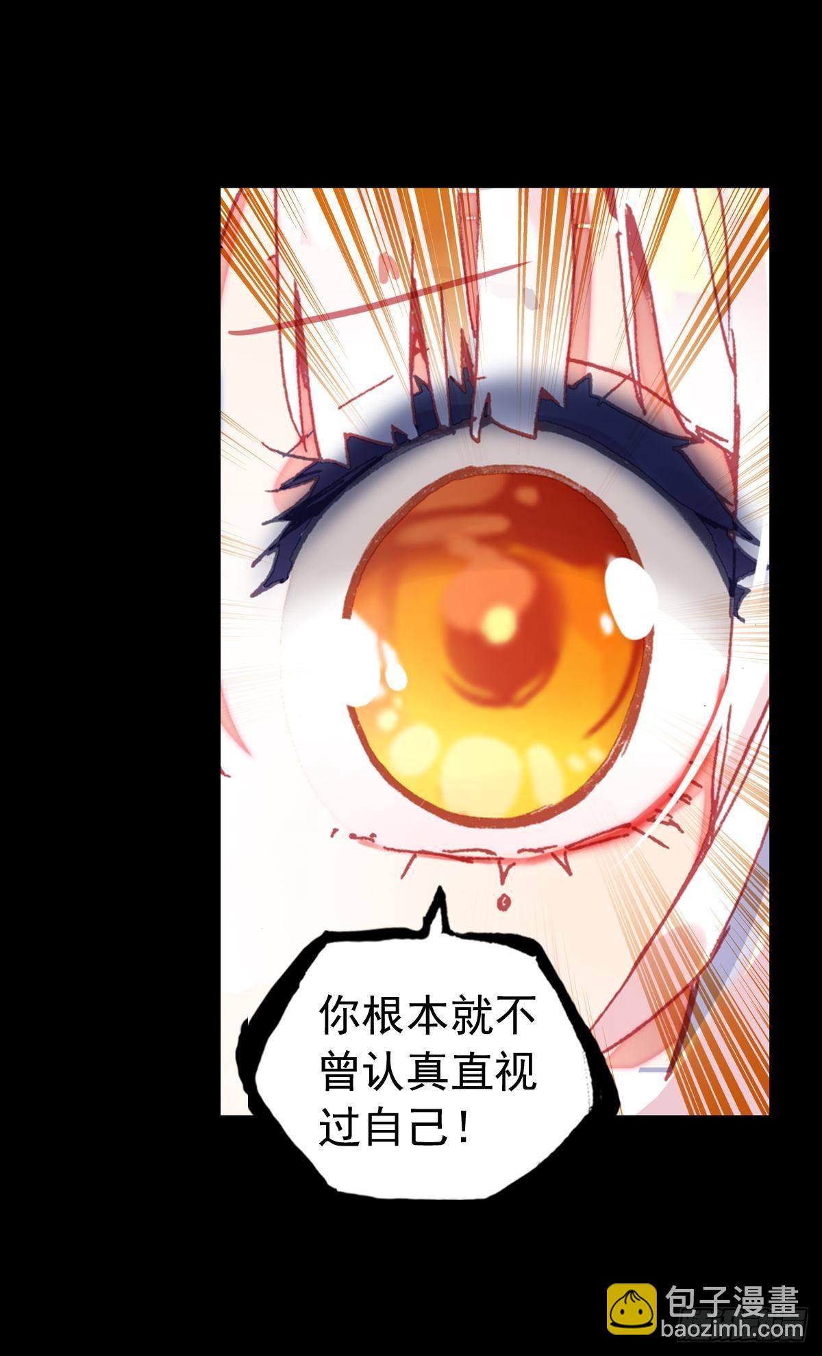 前进的齿轮（上）-第140话