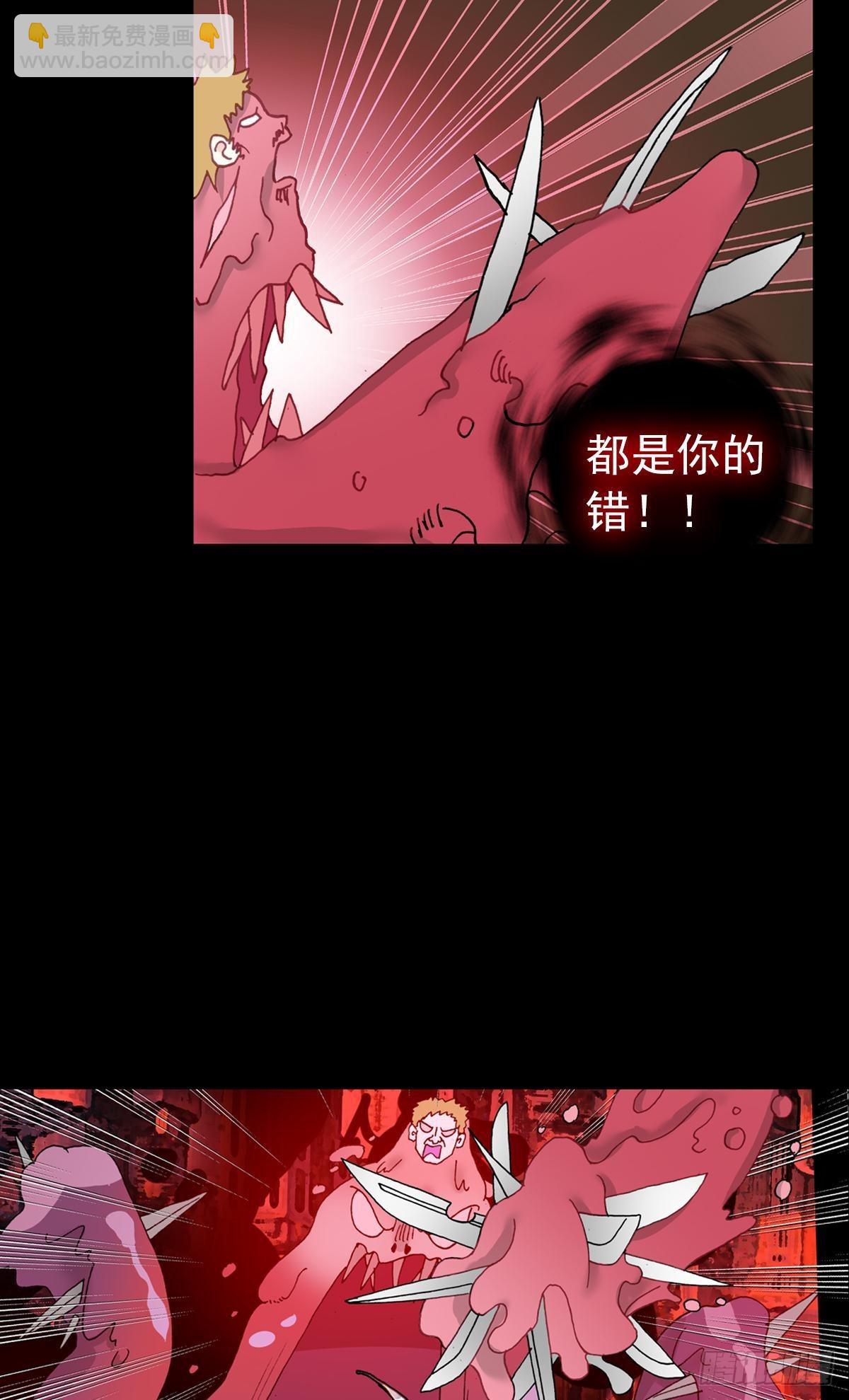 前进的齿轮（上）-第140话