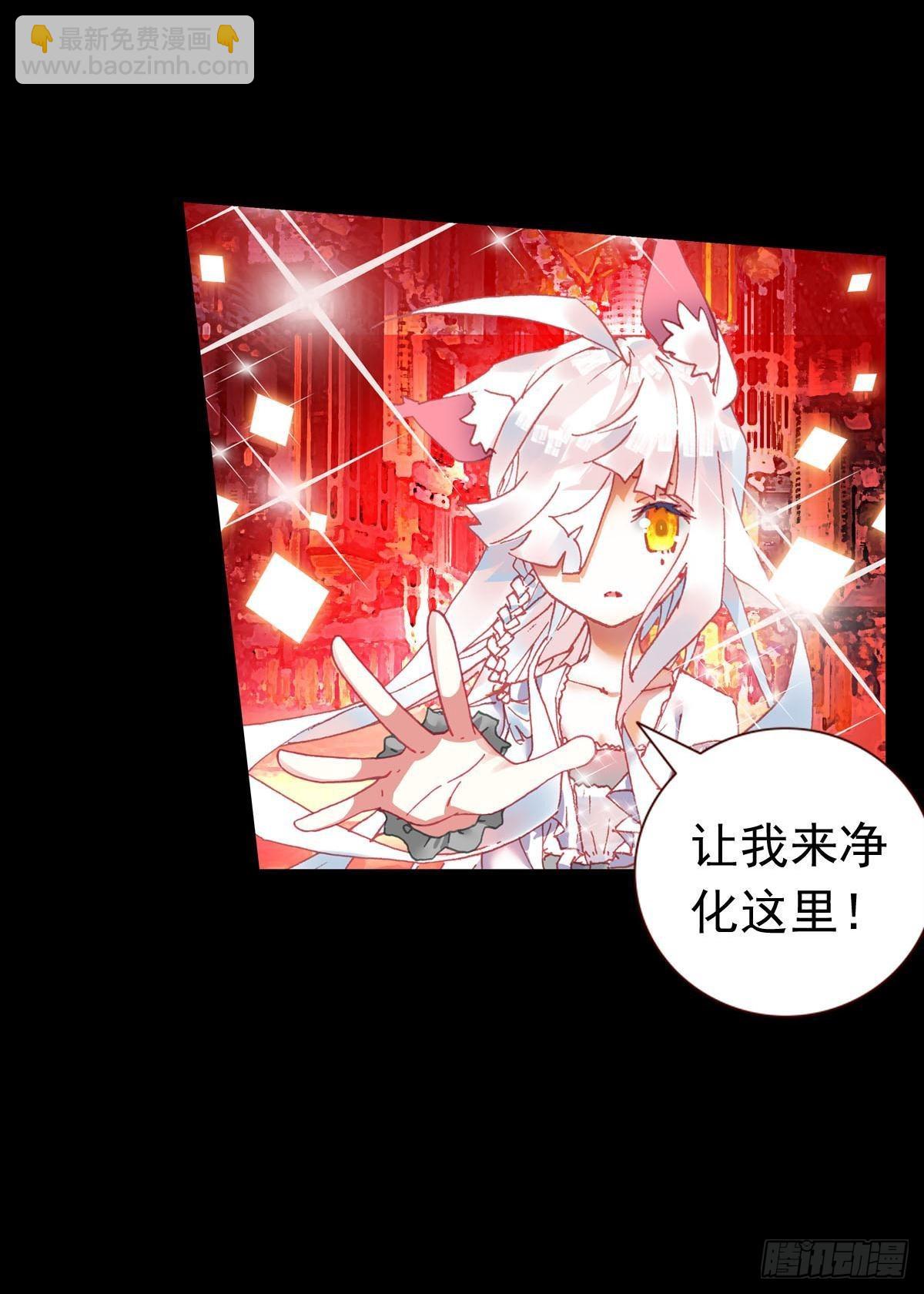 前进的齿轮（上）-第140话