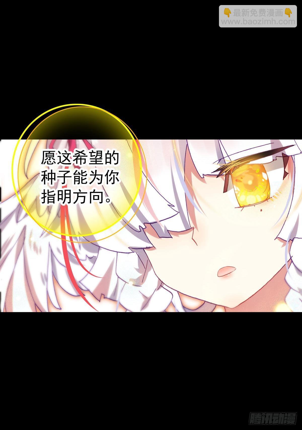 前进的齿轮（上）-第140话