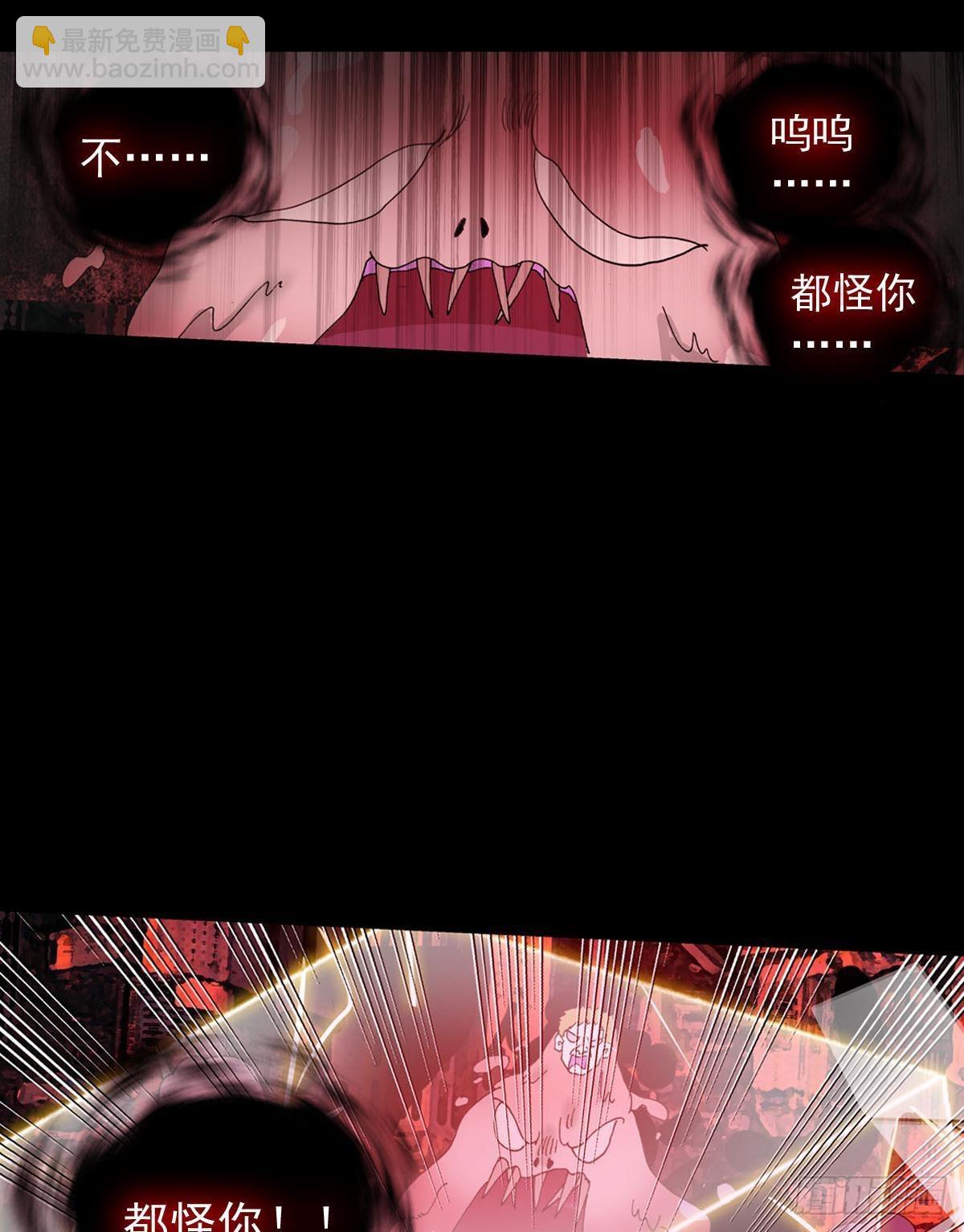 前进的齿轮（上）-第140话