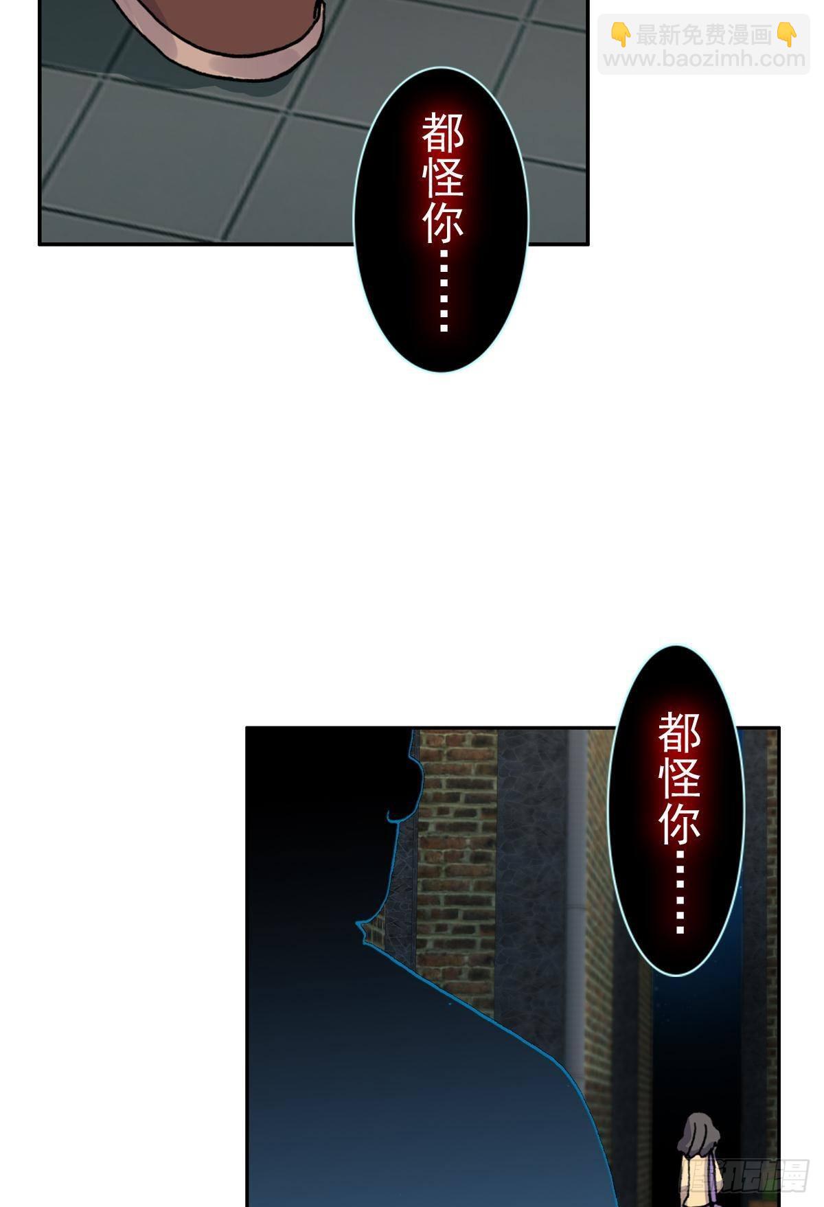 前进的齿轮（上）-第140话