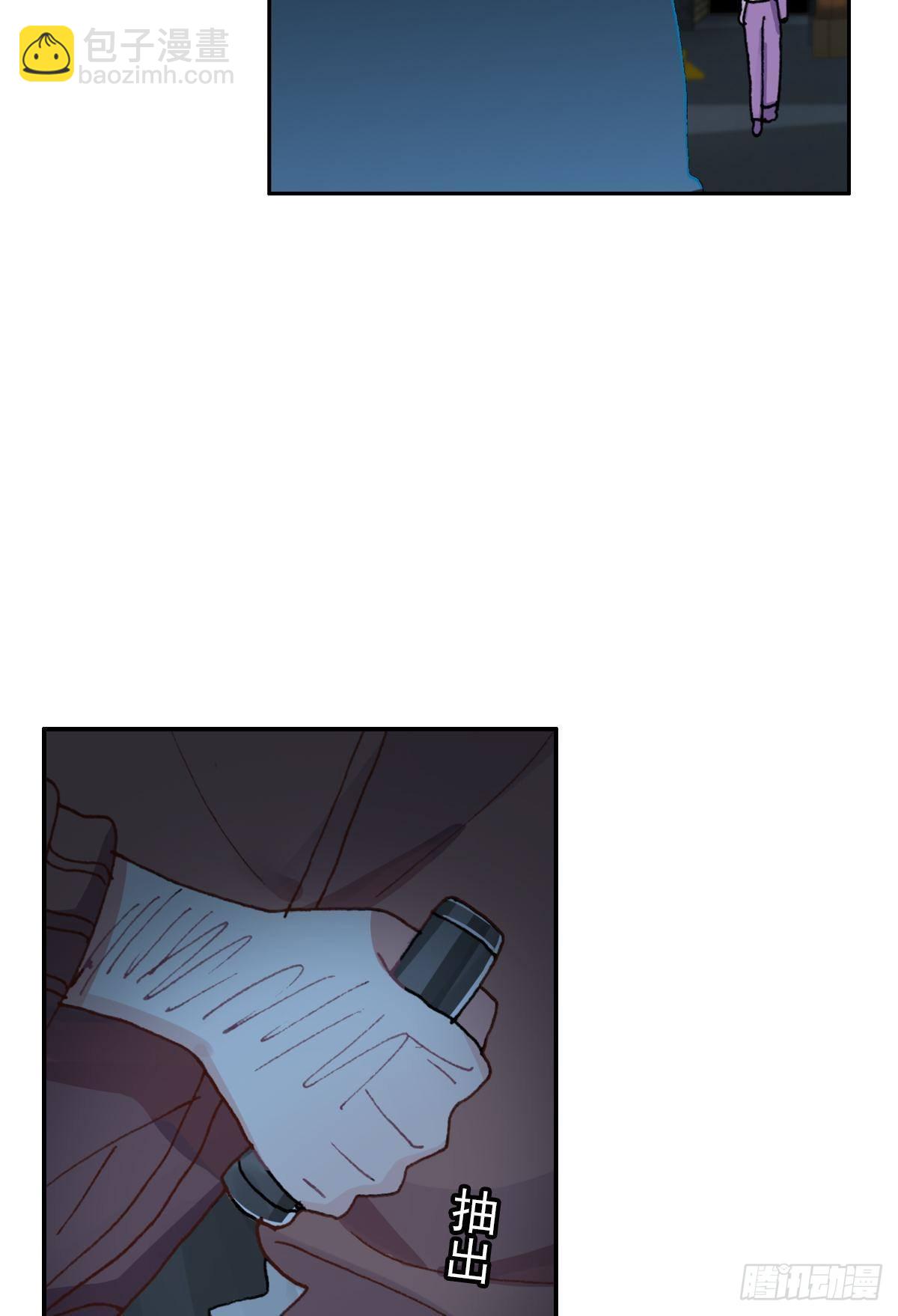 前进的齿轮（上）-第140话