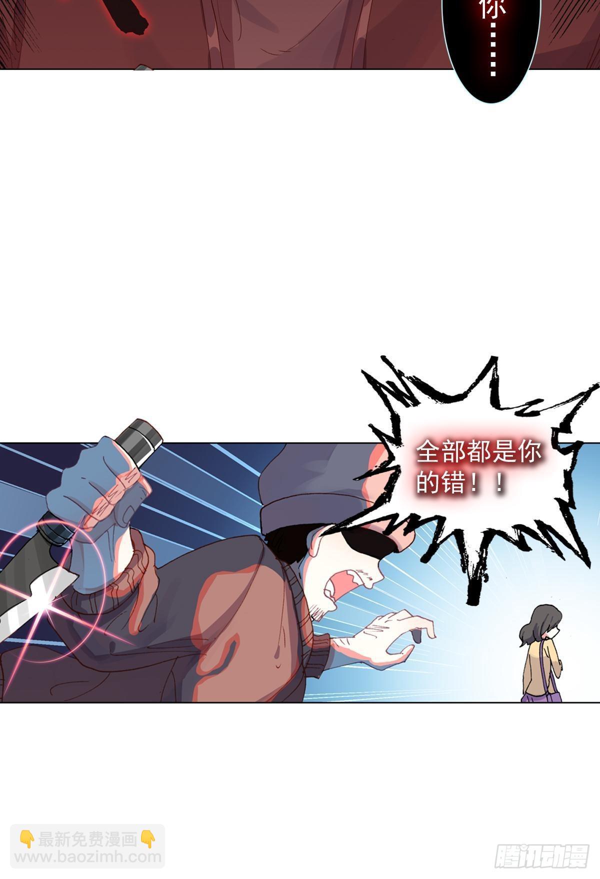 前进的齿轮（上）-第140话