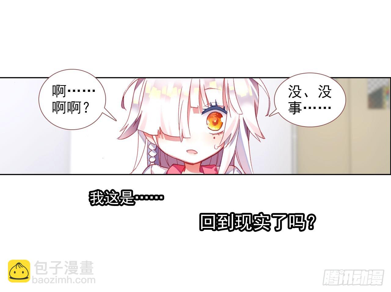 释怀（上）-第58话