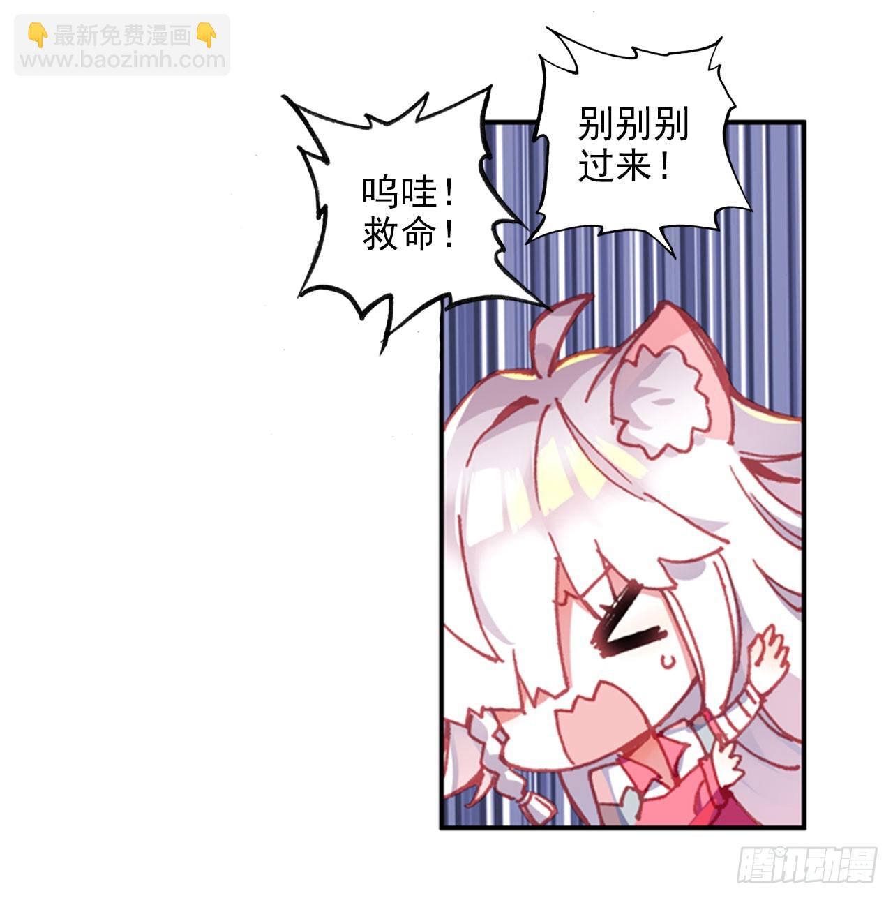 释怀（上）-第58话