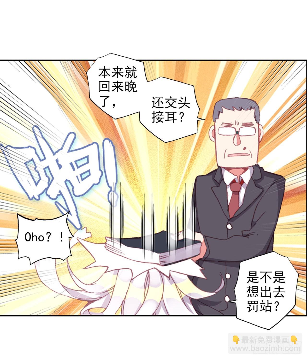 释怀（上）-第58话