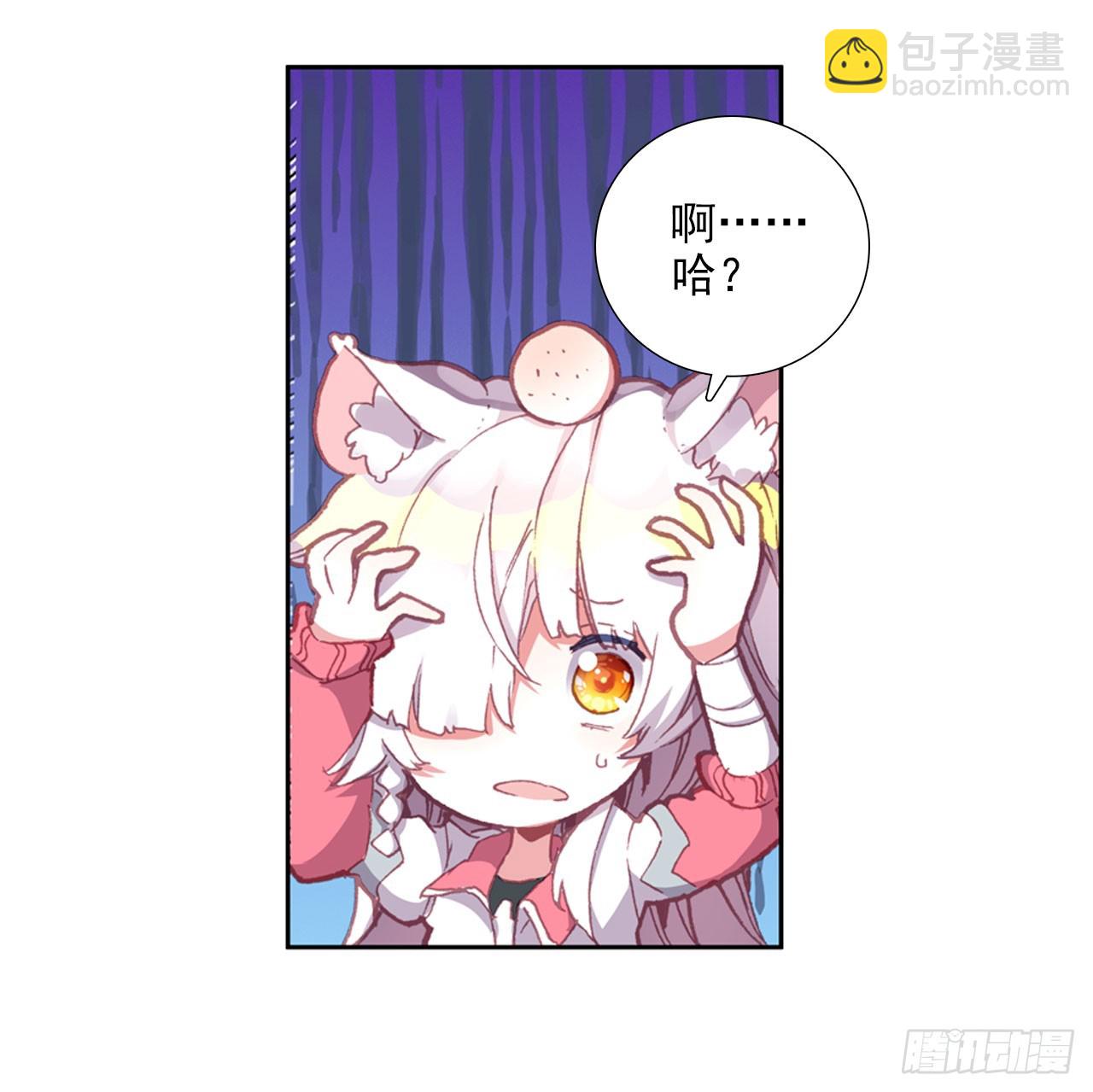 释怀（上）-第58话