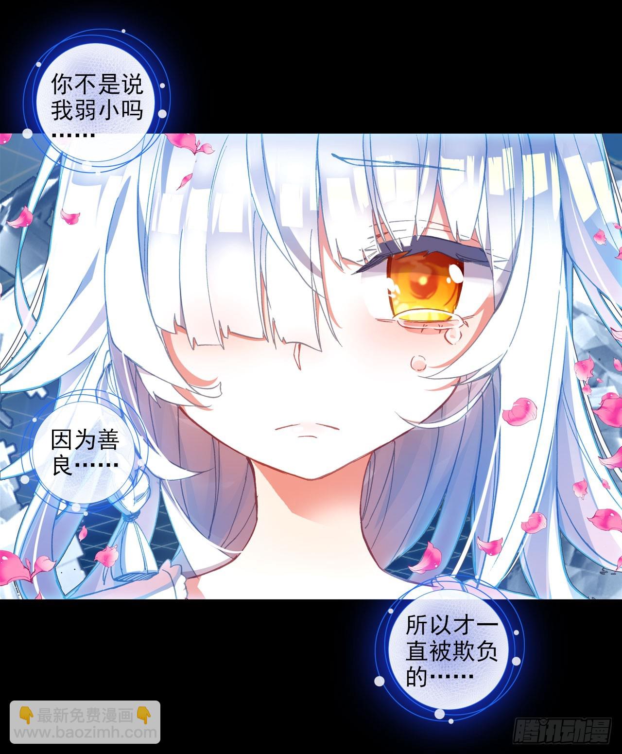 释怀（上）-第58话