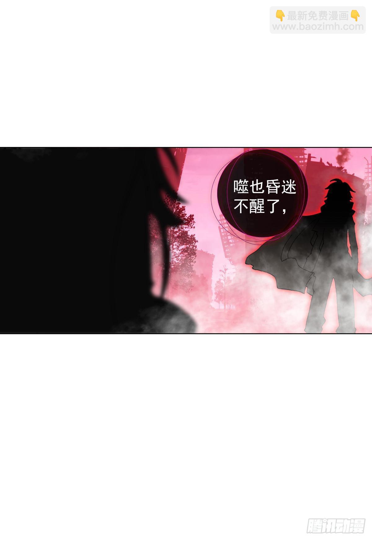 新世界（上）-第142话