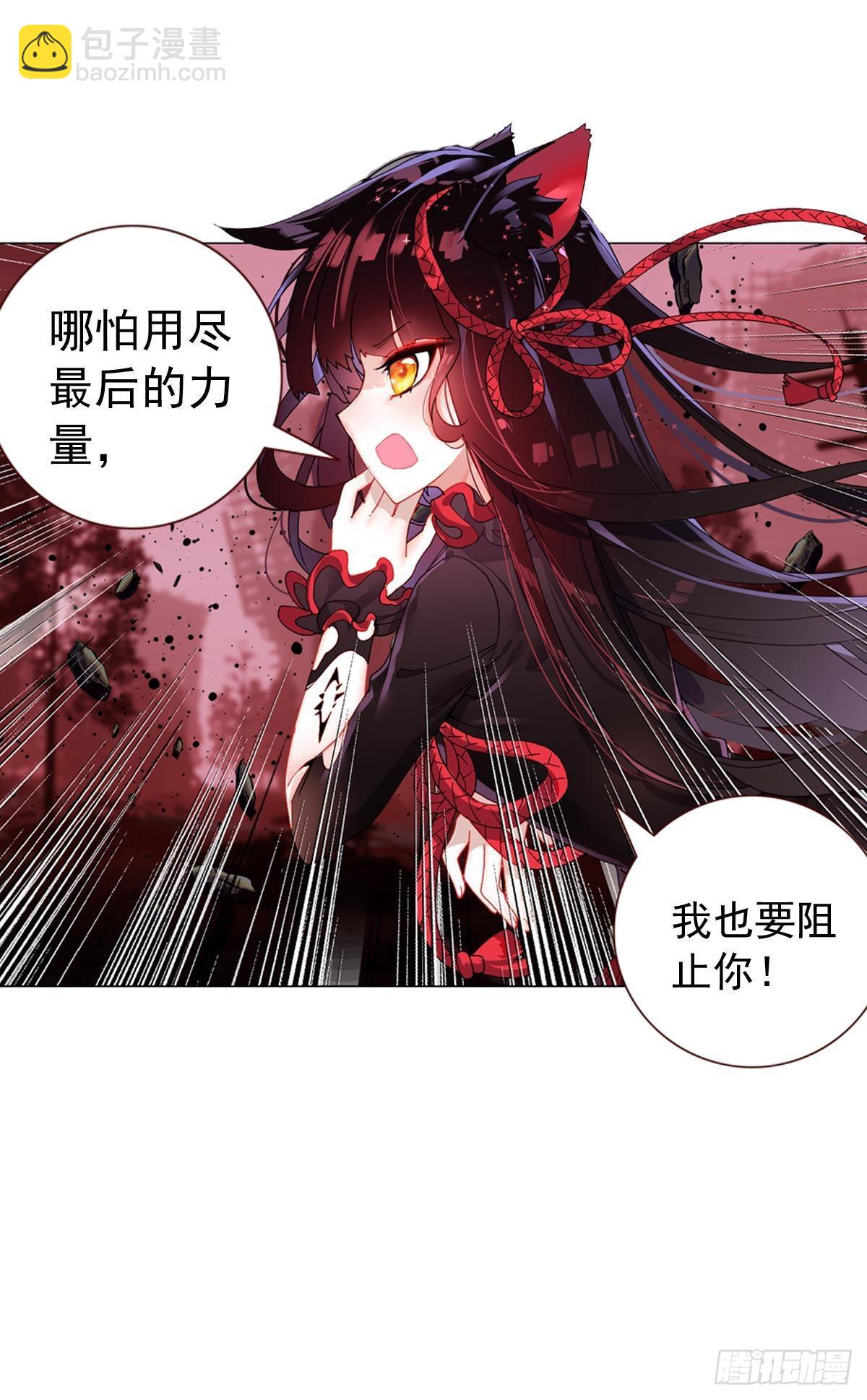 新世界（上）-第142话