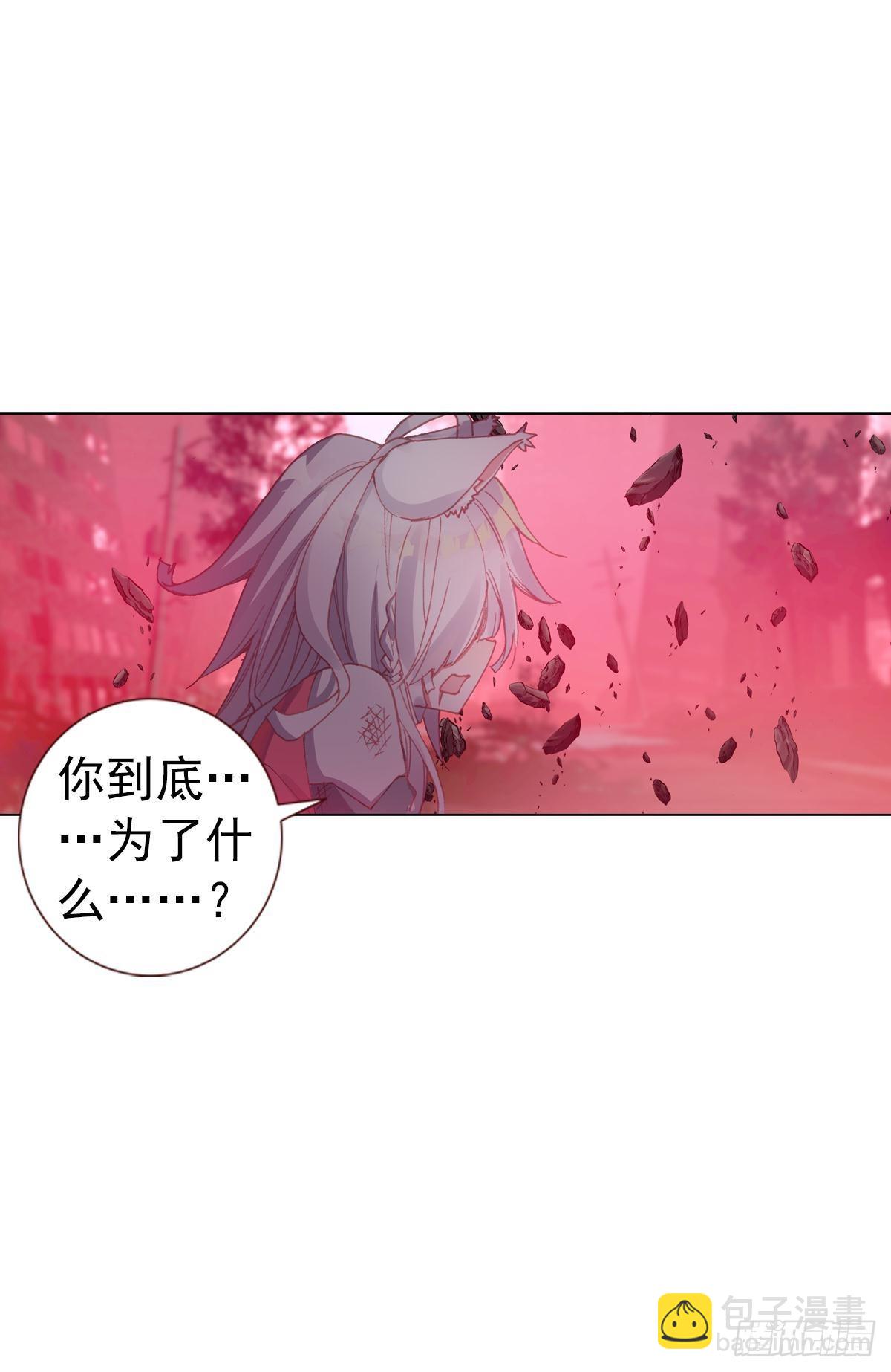 新世界（上）-第142话