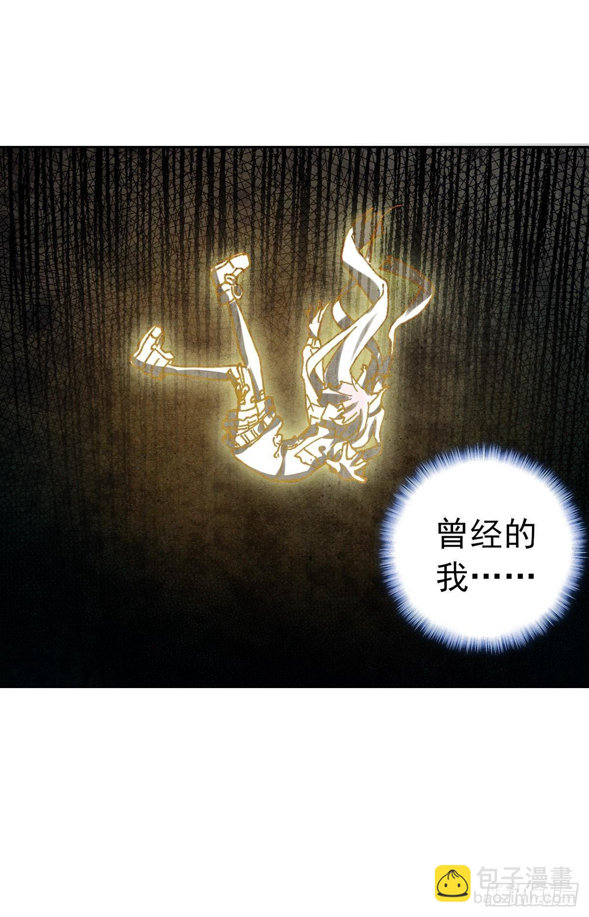 在一起（上）-第144话