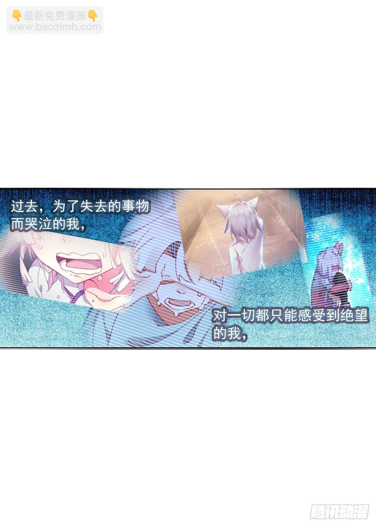 在一起（上）-第144话