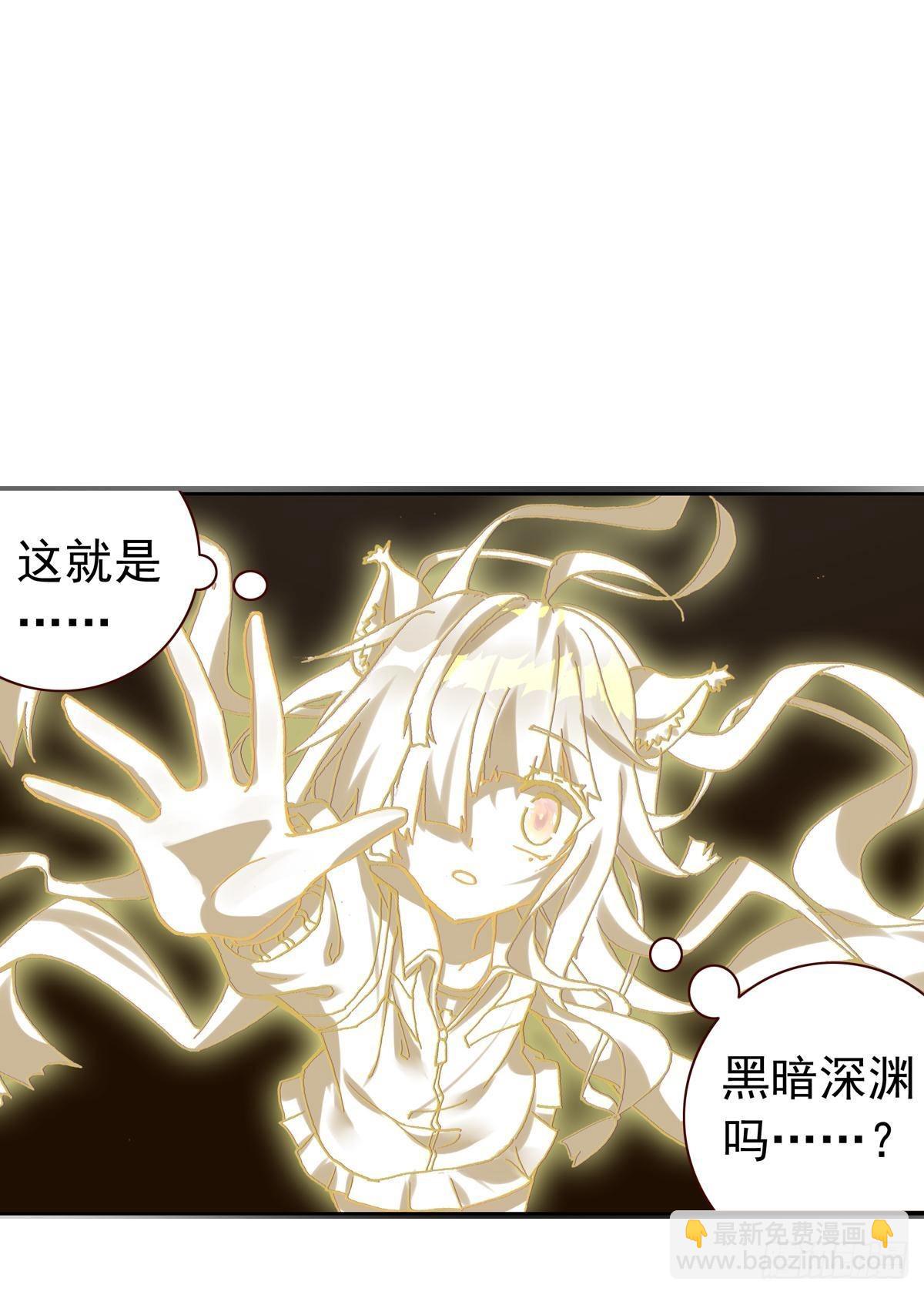 在一起（上）-第144话