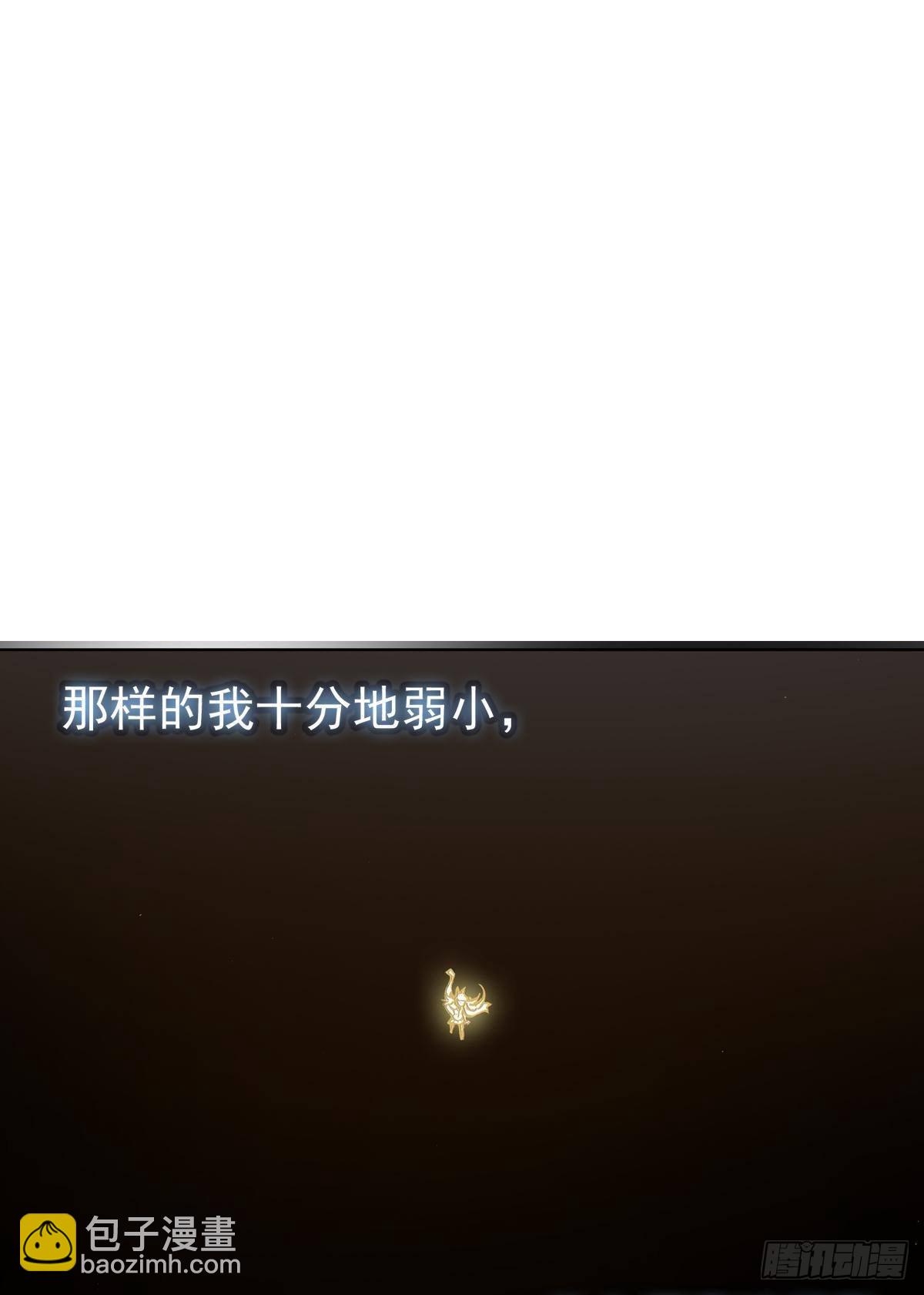 在一起（上）-第144话