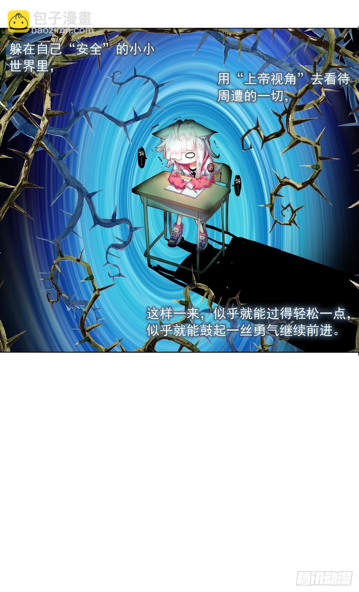 在一起（上）-第144话