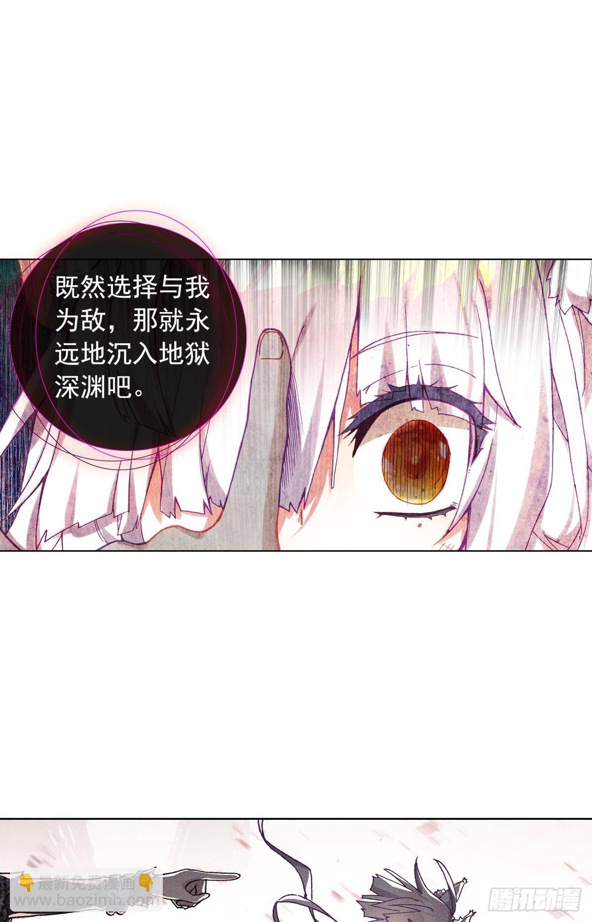 在一起（上）-第144话