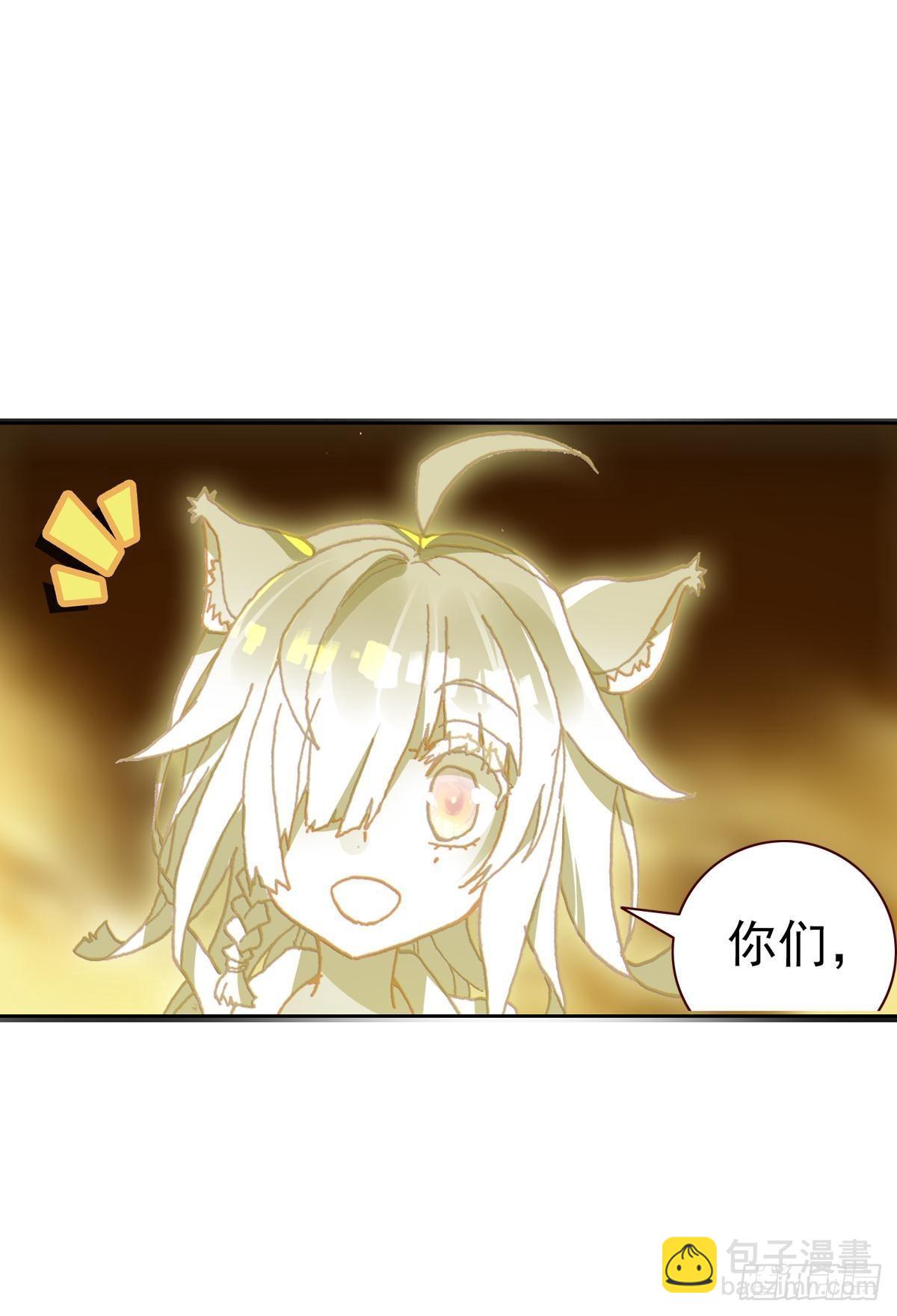 在一起（上）-第144话