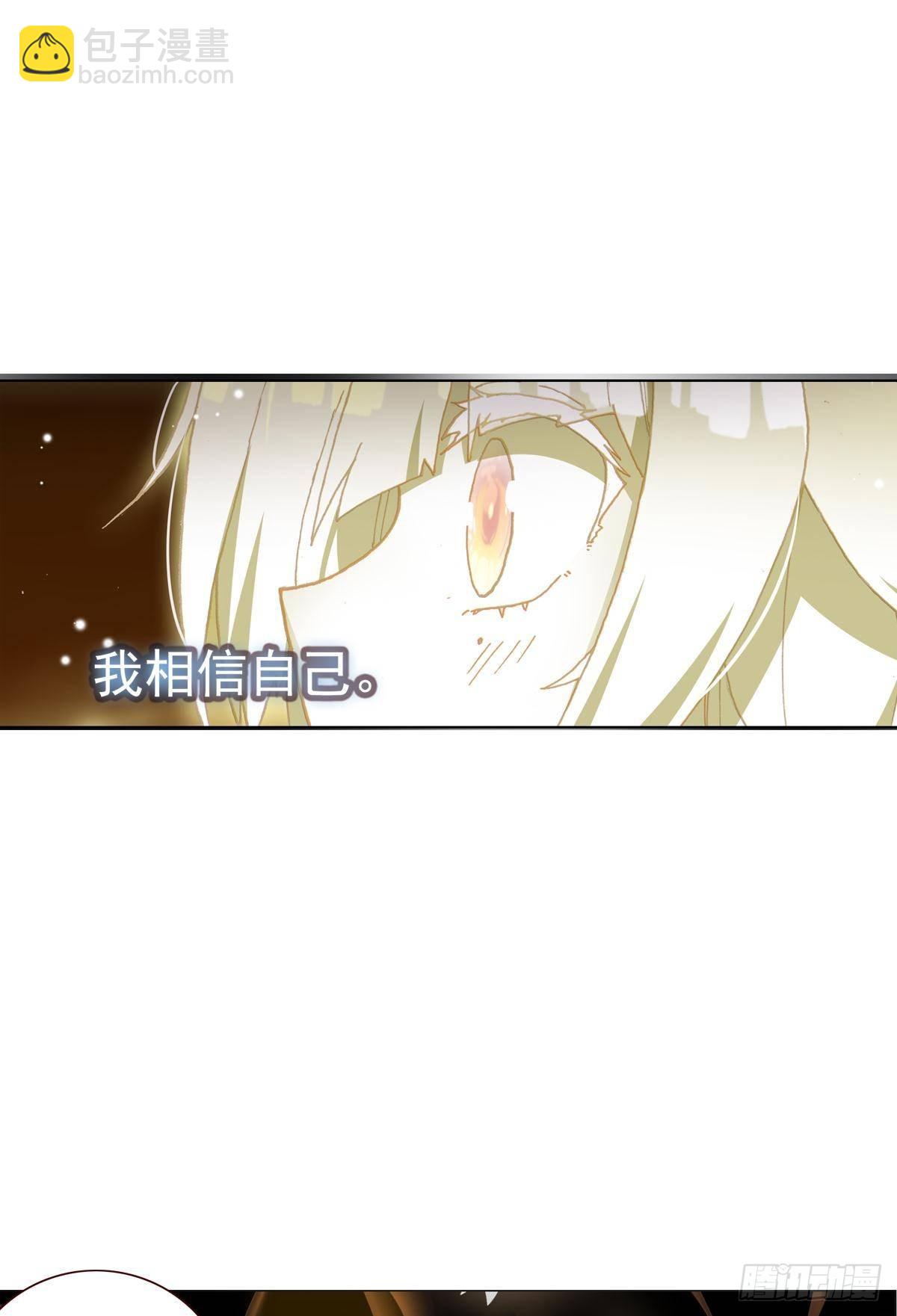 在一起（上）-第144话