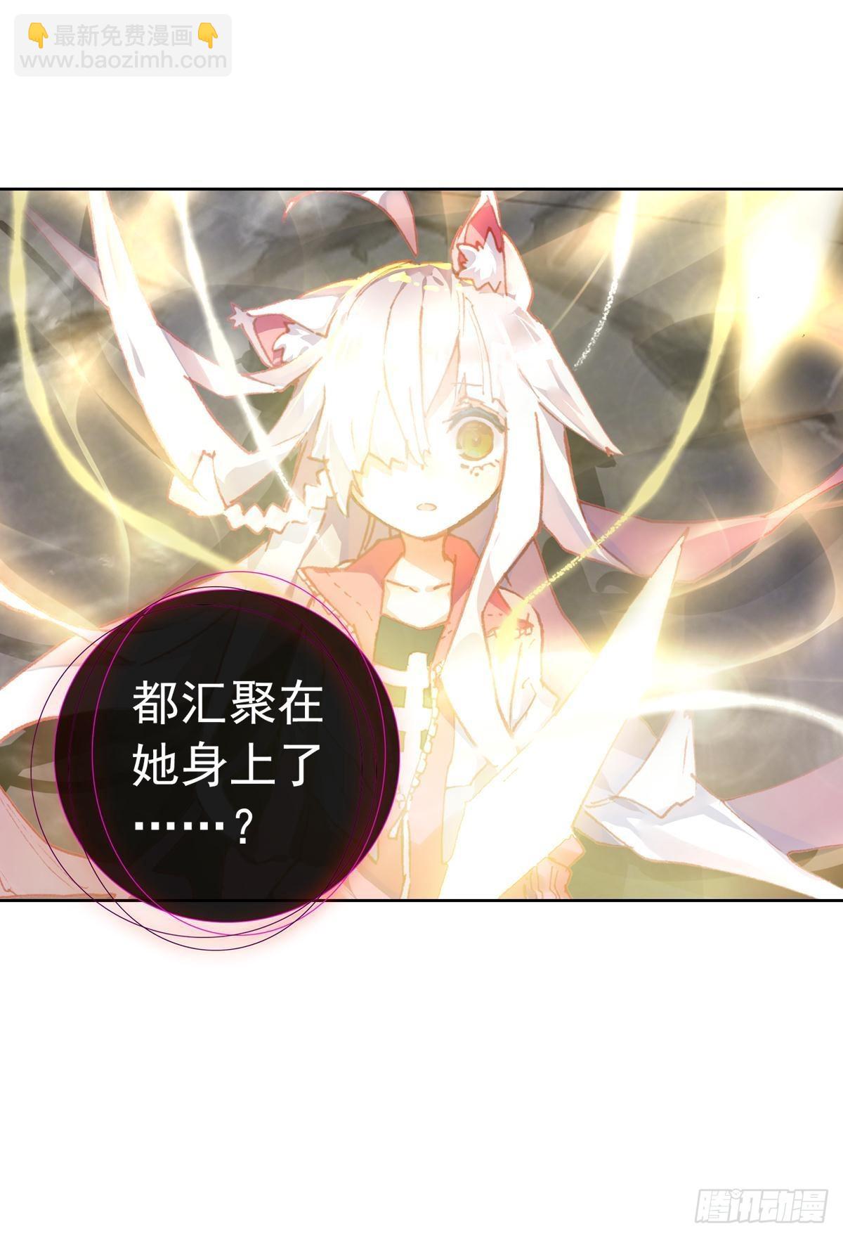 在一起（上）-第144话