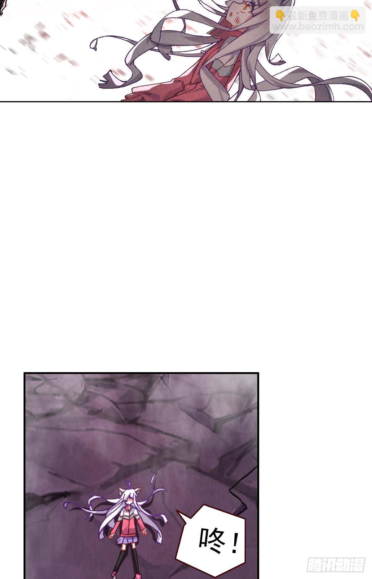 在一起（上）-第144话