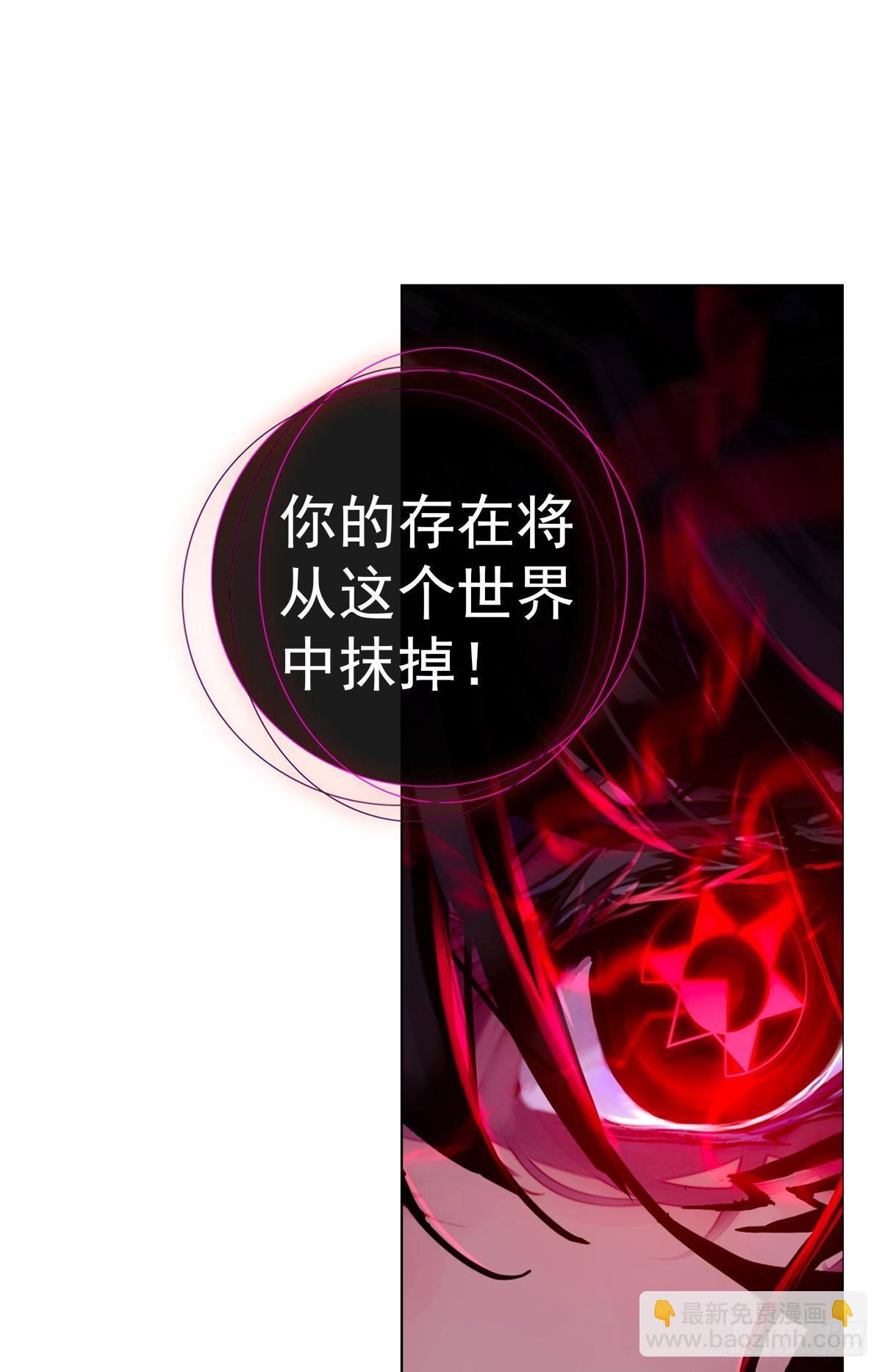 在一起（上）-第144话