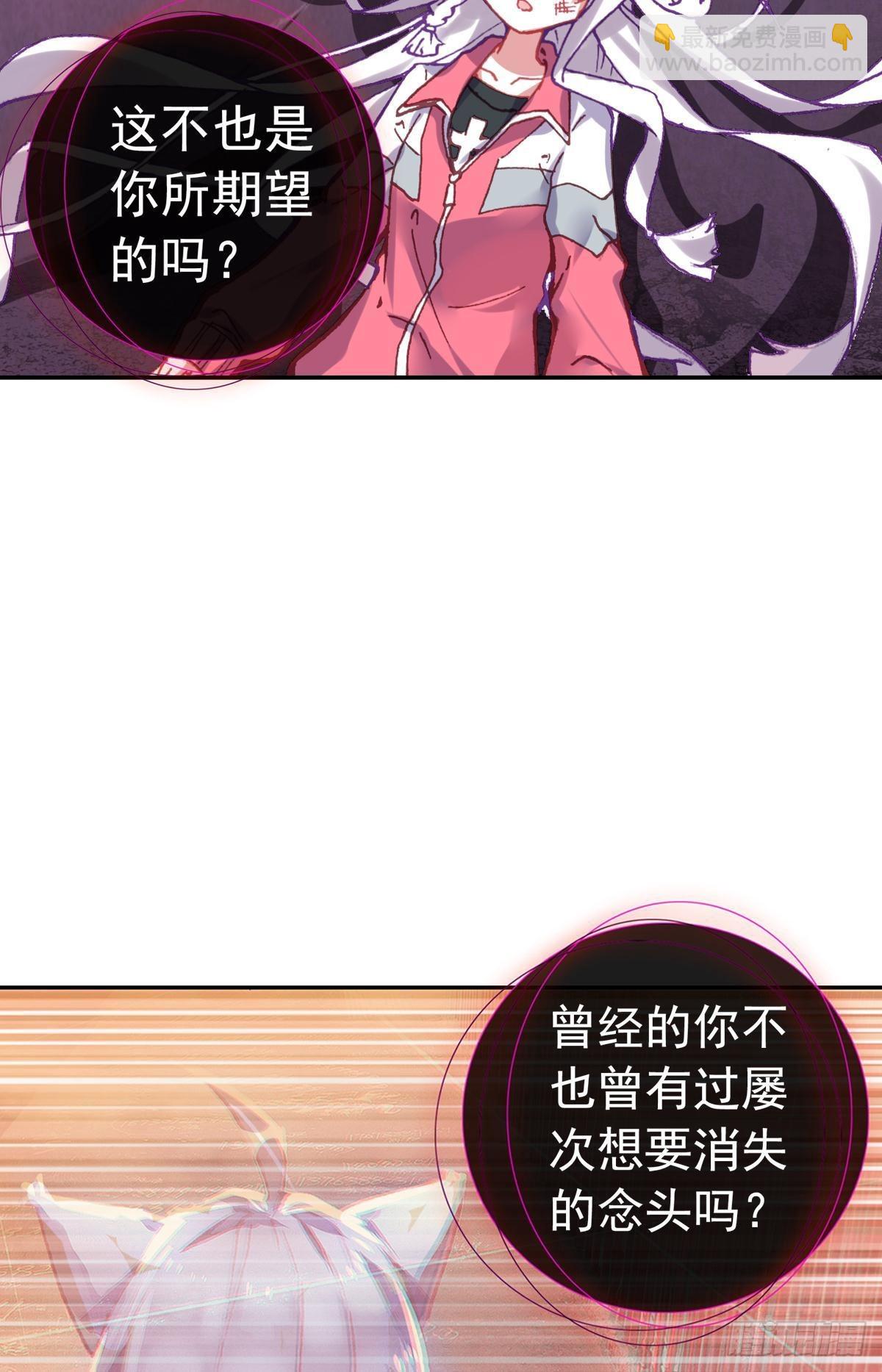 在一起（上）-第144话