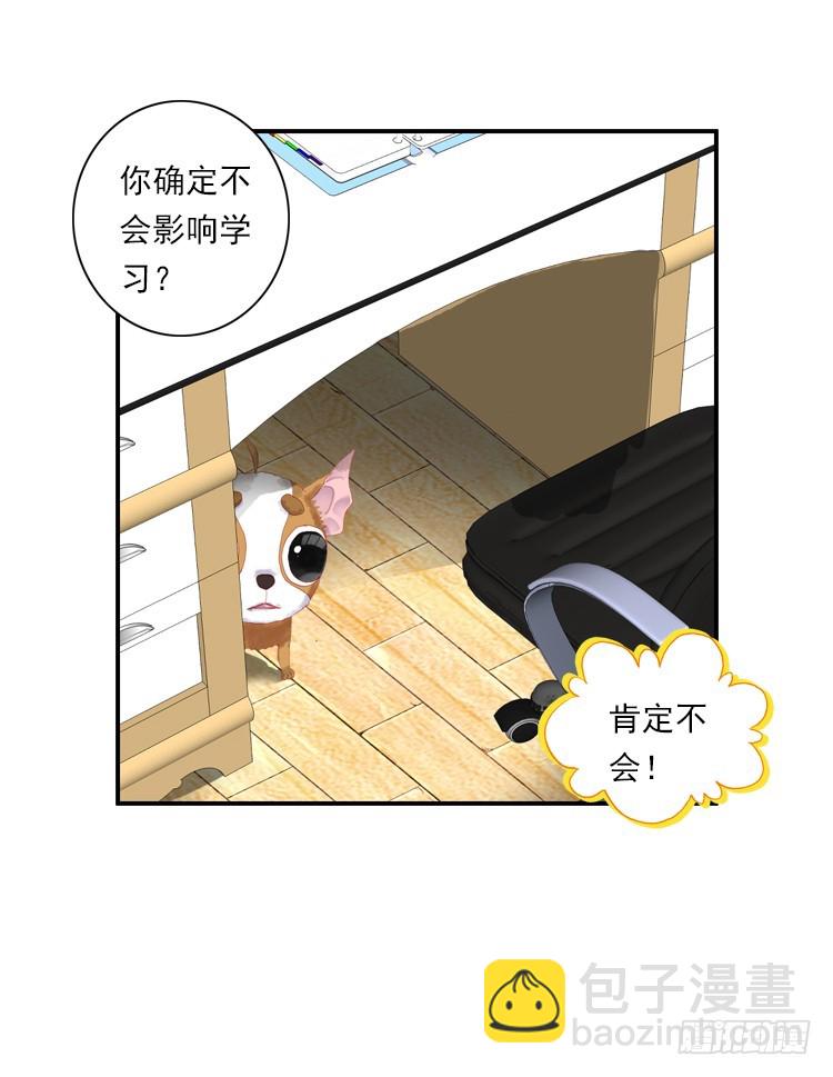 时光（上）-第16话
