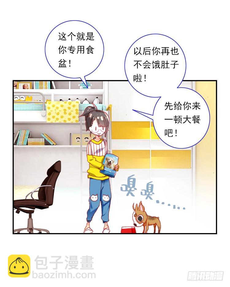 时光（上）-第16话