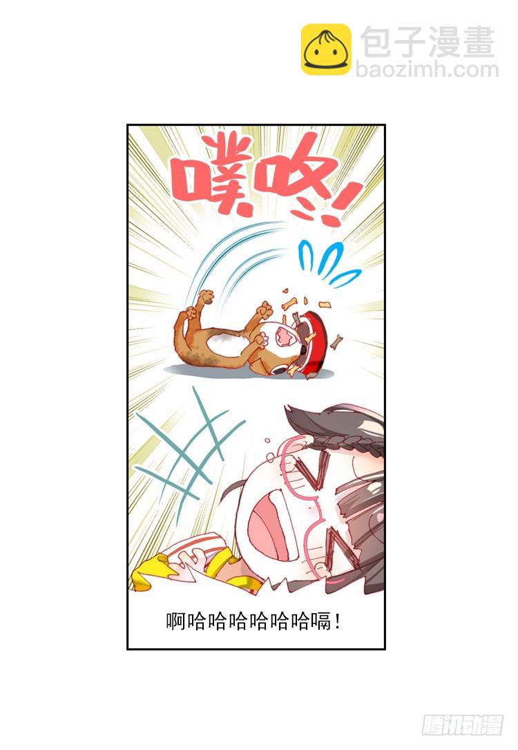 时光（上）-第16话