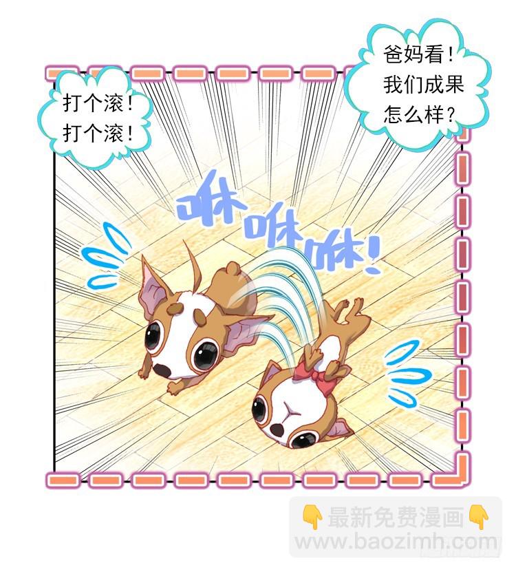 时光（上）-第16话
