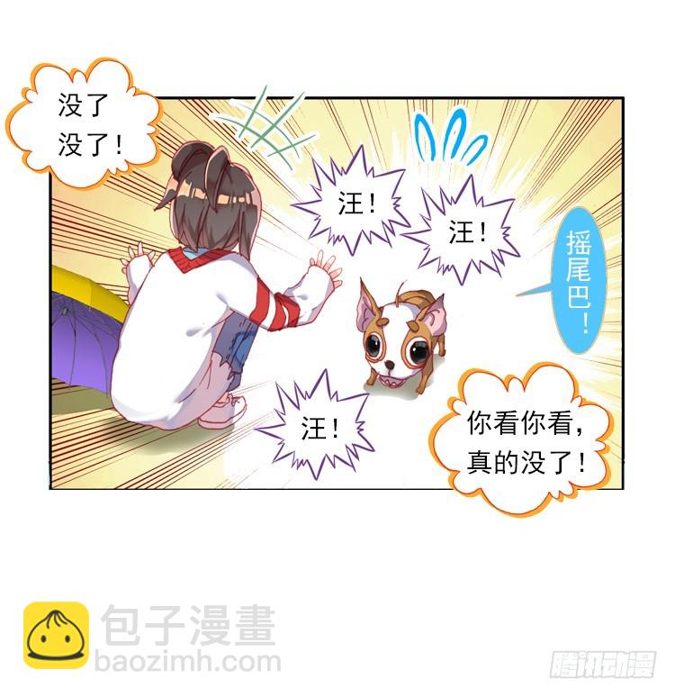 时光（上）-第16话