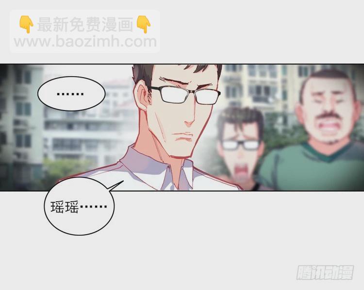 心的背后（上）-第18话