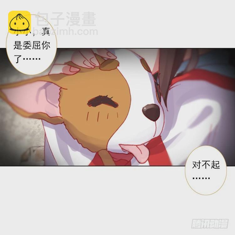 心的背后（上）-第18话